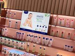 -国药中服免税(北京坊店)