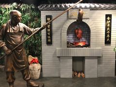 -北京全聚德(西客站店)