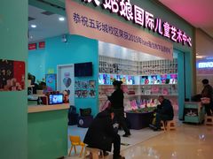 -北京清河万象汇