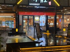 -味莊餐厅(康庄南街店)