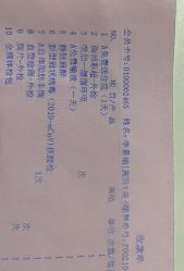 -重庆军美医疗美容医院