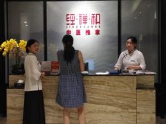 -经禅和·中医推拿(百家湖店)