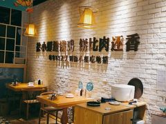 -徐小姐地锅鸡(铜山万达店)