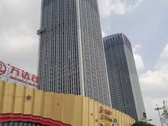 -万达茂商场(南京仙林店)