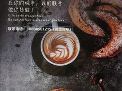 -WHEAT&BAKER-麥(凯德来福士店)