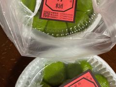 -沈记青团