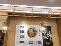 -陳八两面家(滨江天街店)