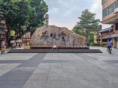 -星巴克(广州恒宝广场店)