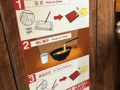 -一兰拉面(梅田阪急东通店)