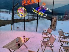 -北京西山滑雪场