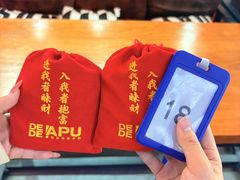 -DEDE APU潮玩运动聚乐部(观音桥店)