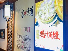 -古真记钵钵鸡(总店)