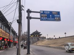 -寿州美味厨豆腐宴(寿县南门口西环路店)