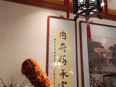 -富华斋饽饽铺·宫廷糕点·伴手礼(护国新天地店)