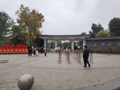 -成飞公园