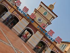 -青岛方特梦幻王国