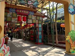 -长鹿旅游休博园