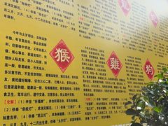 -钦赐仰殿道观