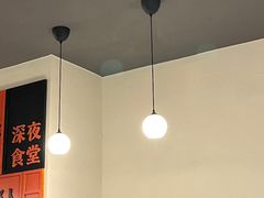 -庆蓉云·庆云面(双林店)