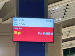 -香港国际机场