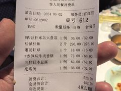 -香融府·烤鸭·家常菜(花乡奥莱店)