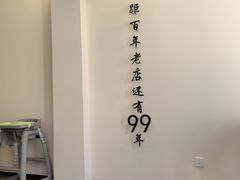 -何适山庄 ·可团建(水长城P2停车场店)