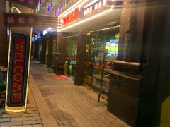 -川渝窈妹纸包鱼·齐齐哈尔烤肉