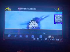 -歌友汇KTV(大悦城11层店)