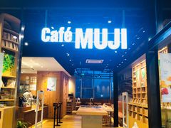 -MUJI无印良品(大悦城店)