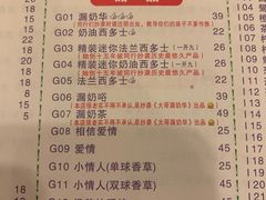 -大哥餐厅(西城花园店)