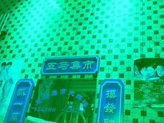 -五马集·海鲜·温州大牌档(黑金冠五马街十字路口店)