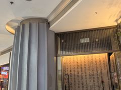 -苏帮袁Sue Cuisine(南开大悦城店)