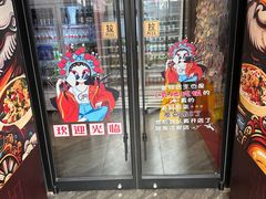 -胡记德源粉·湖南菜(双安店)