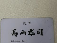 -解个谜沉浸剧情密室(天河店)