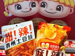 -丝恋丝娃娃(逸天城国贸店)