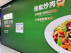 -万达广场(北京槐房店)