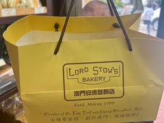 -安德鲁饼店(总店)