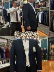 -香港威德诚洋服BESPOKE西服西装高级定制(上海湾一店)