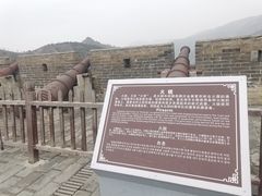 -雁门关景区