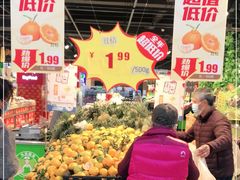 -家乐福(四元桥购物中心店)