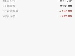 -好利来(团结湖店)