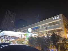 -813芭依珊 BAESAn(皇冠十畝地店)