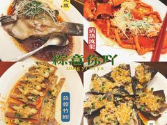 -紫阳海鲜楼·传承闽味(长乐路总店)