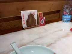 -小吊梨汤·北京菜·烤鸭(双井乐成中心店)