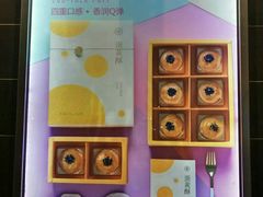 -爱达乐面包生日蛋糕(华油路店)