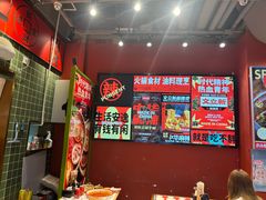 -文立新麻辣烫(合生汇21街区店)