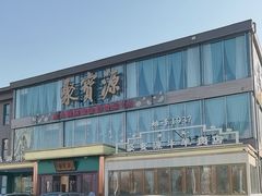 -开饭群岛