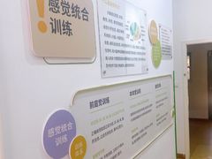 -多特儿童专注力·感统训练·注意力提升培训(金山万达中心)
