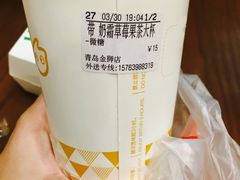 奶霜草莓果茶-CoCo都可(金狮店)