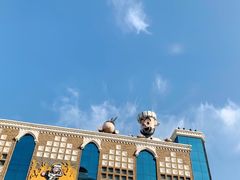 -新疆国际大巴扎